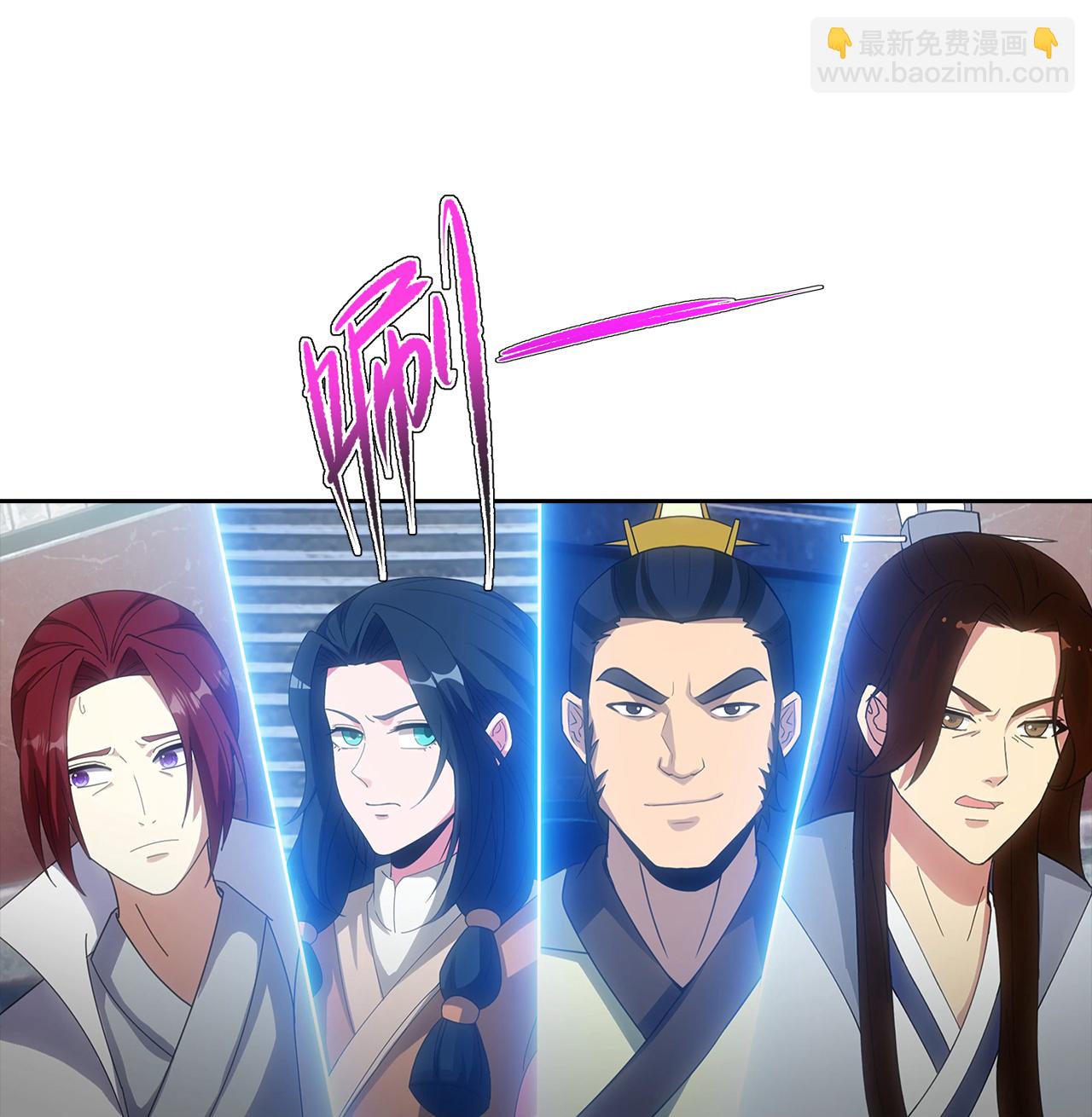 逆天邪神 - 第752話 南溟神帝？！(1/2) - 1