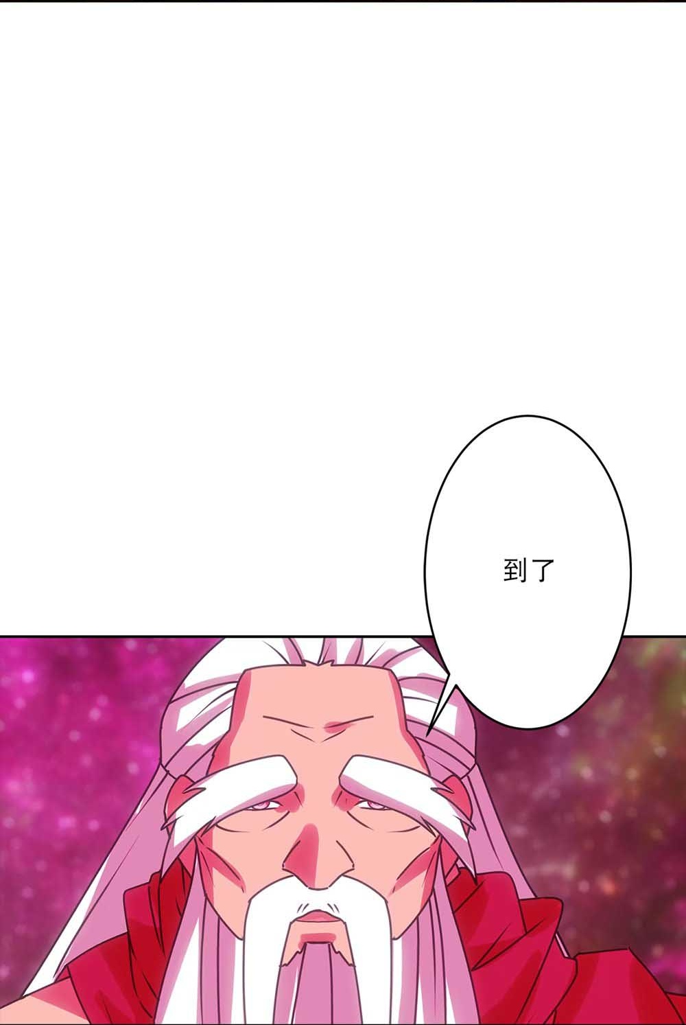 逆天邪神 - 第754話 虛驚一場？(1/2) - 1