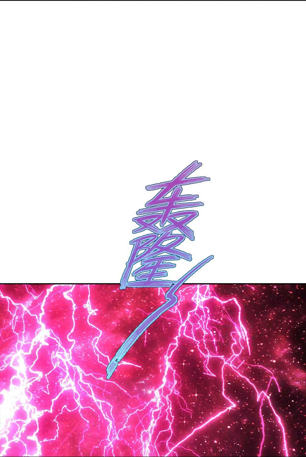 逆天邪神 - 第754話 虛驚一場？(1/2) - 2