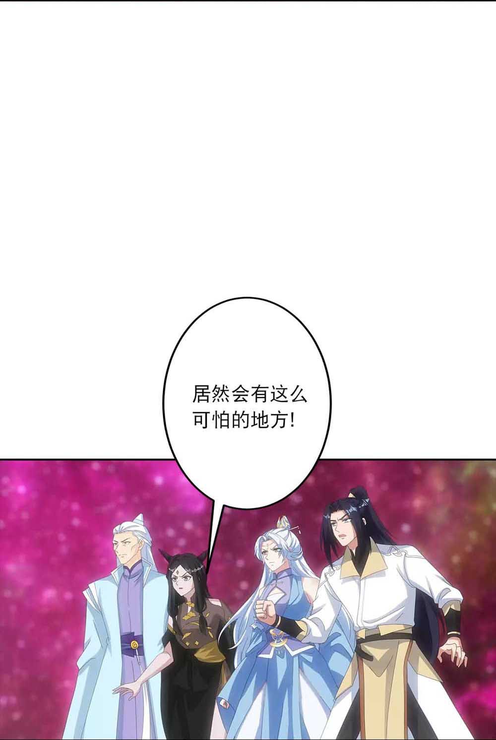 逆天邪神 - 第754話 虛驚一場？(1/2) - 3