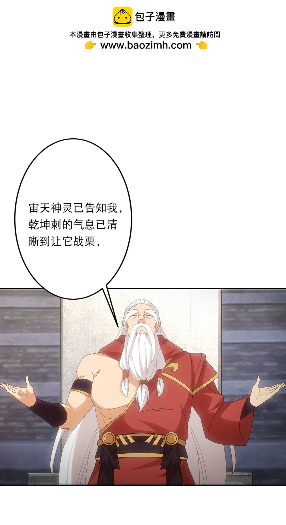 逆天邪神 - 第754話 虛驚一場？(1/2) - 2