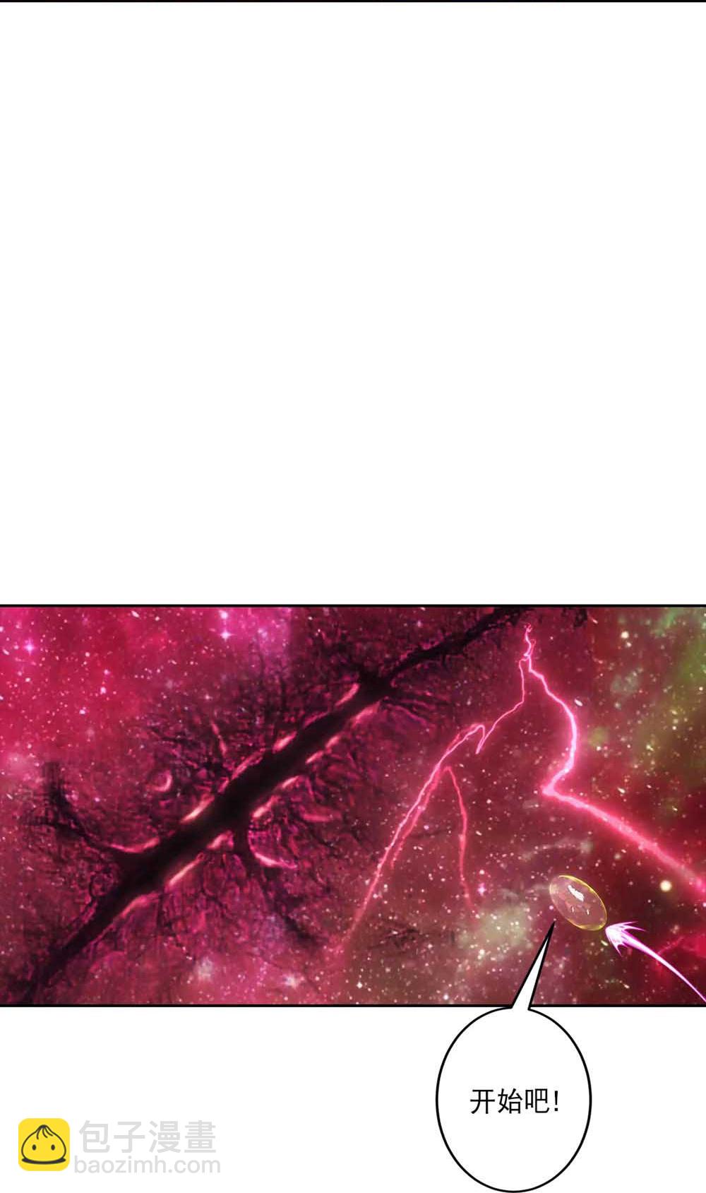 逆天邪神 - 第754話 虛驚一場？(1/2) - 5