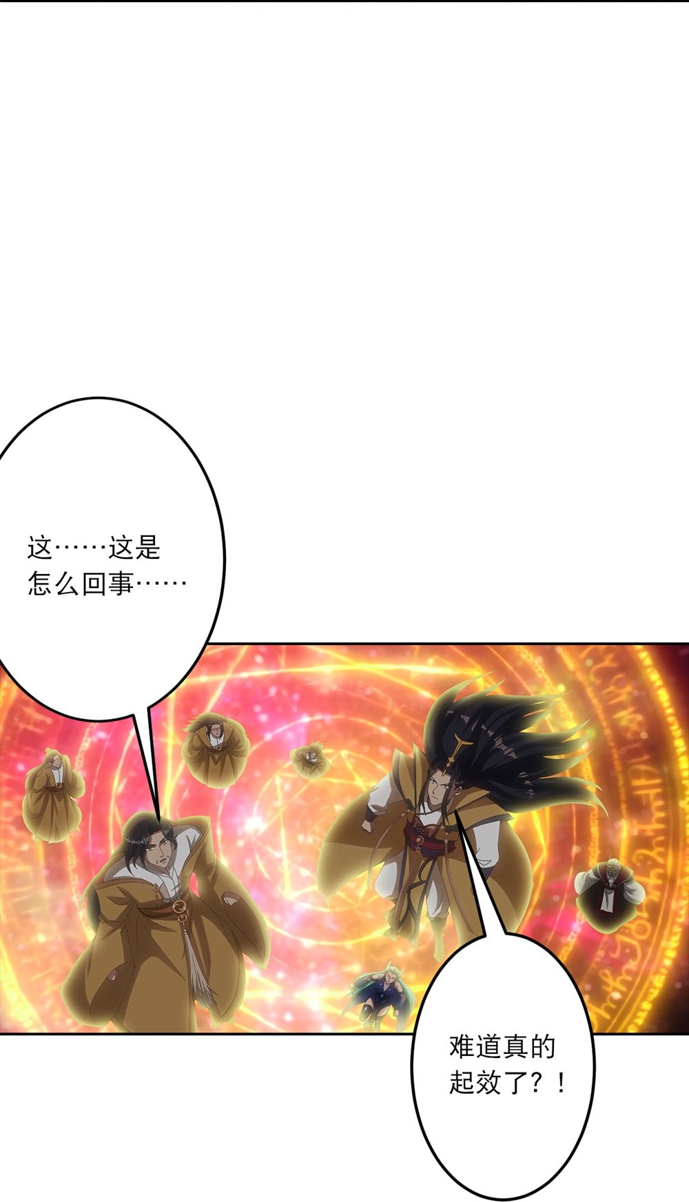 逆天邪神 - 第754話 虛驚一場？(1/2) - 2