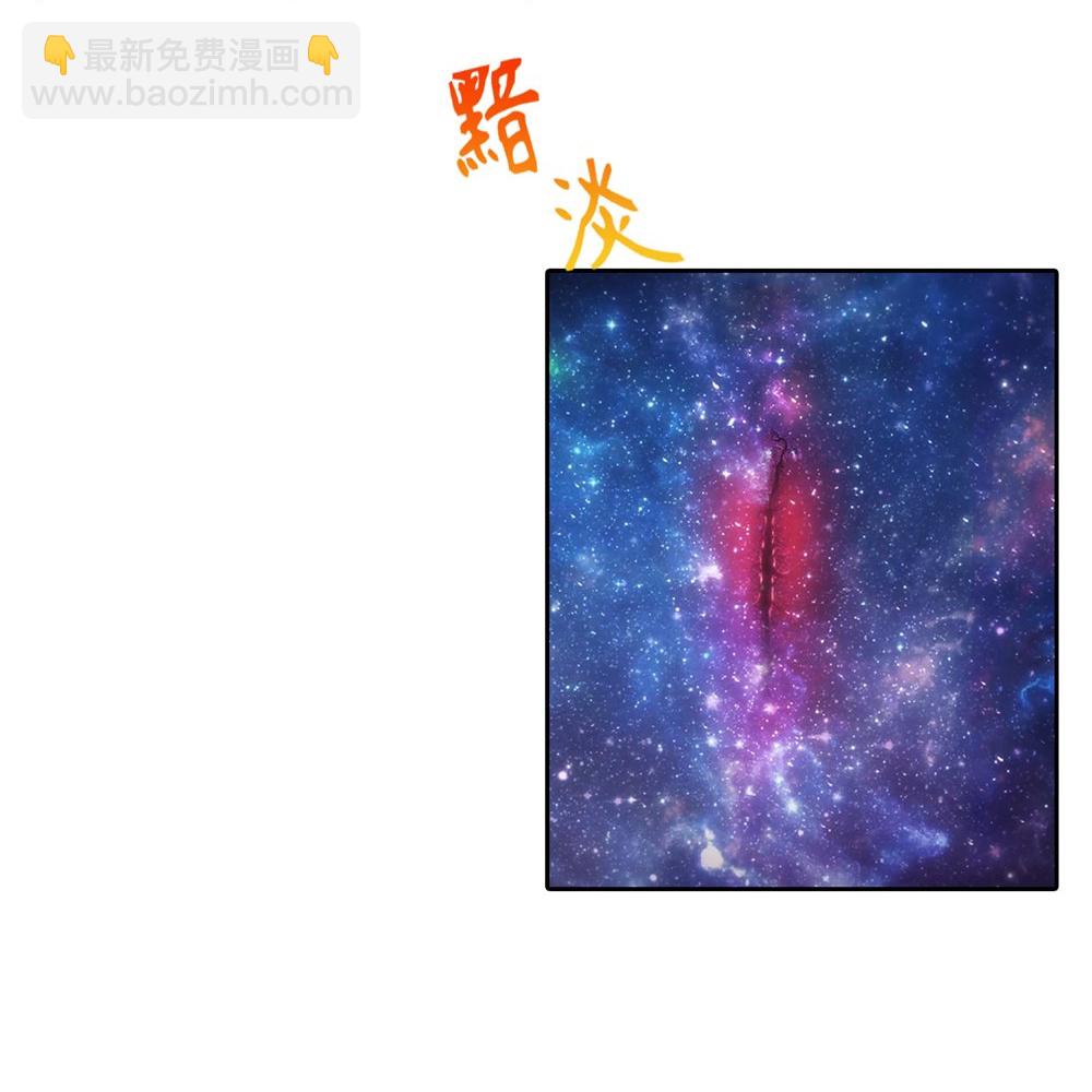 逆天邪神 - 第754話 虛驚一場？(1/2) - 5