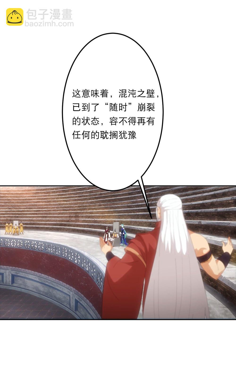 逆天邪神 - 第754話 虛驚一場？(1/2) - 3