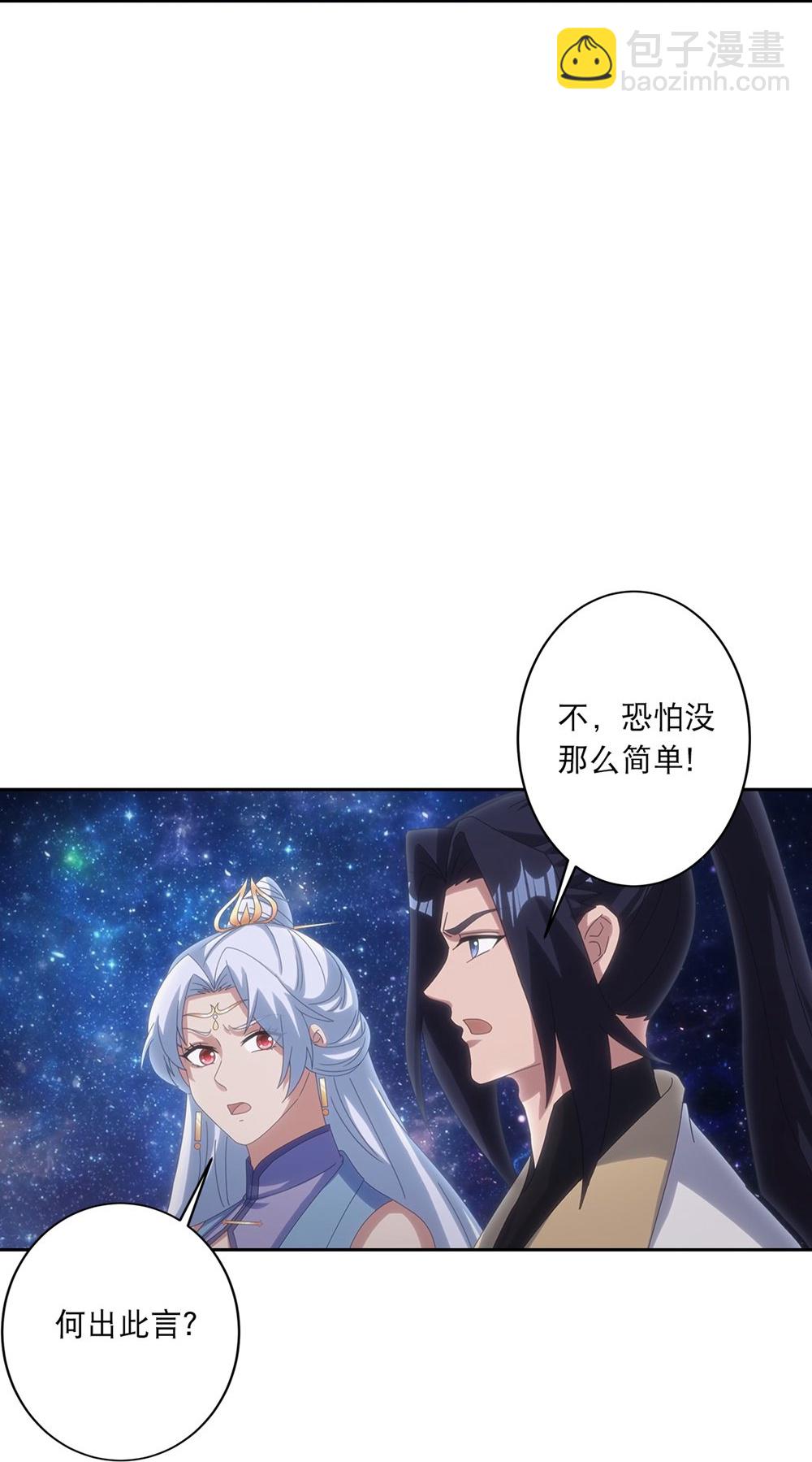 逆天邪神 - 第754話 虛驚一場？(1/2) - 8