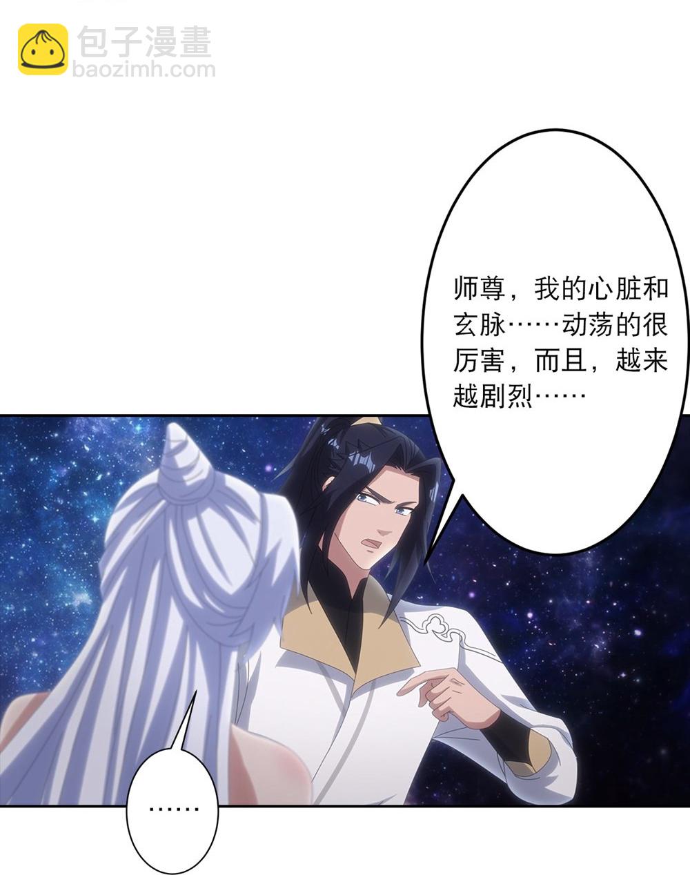 逆天邪神 - 第754話 虛驚一場？(1/2) - 1