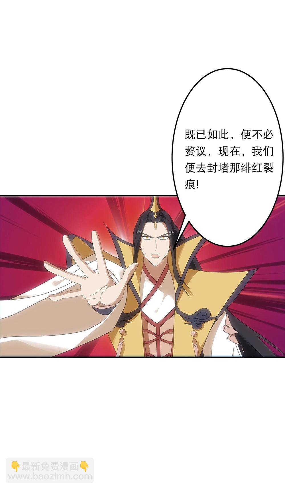 逆天邪神 - 第754話 虛驚一場？(1/2) - 4