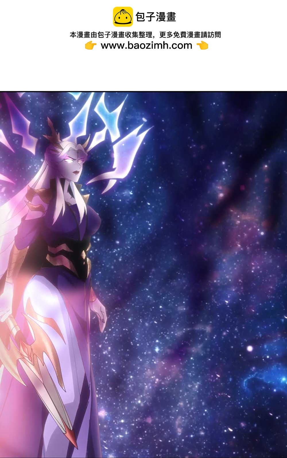 逆天邪神 - 第754話 虛驚一場？(1/2) - 1