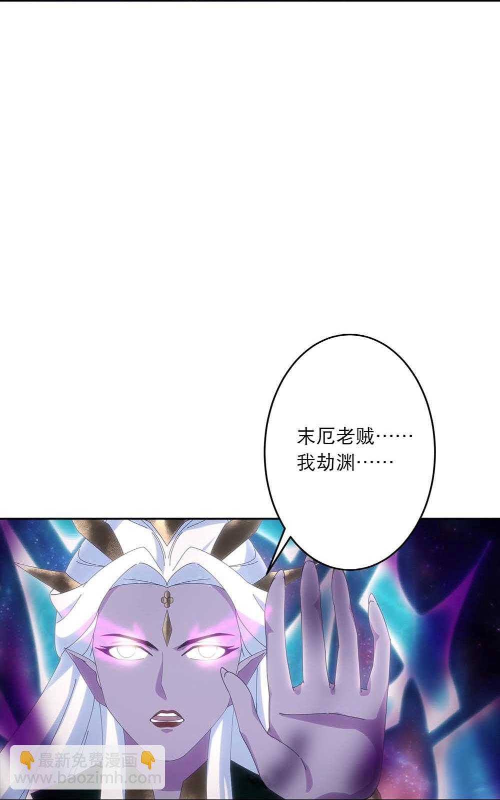 逆天邪神 - 第754話 虛驚一場？(1/2) - 2