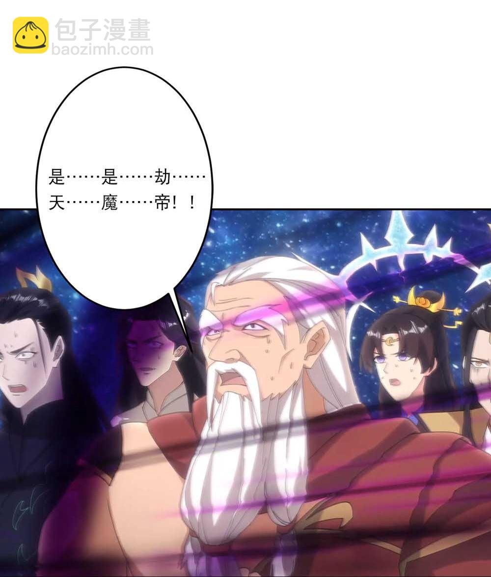 逆天邪神 - 第754話 虛驚一場？(1/2) - 4