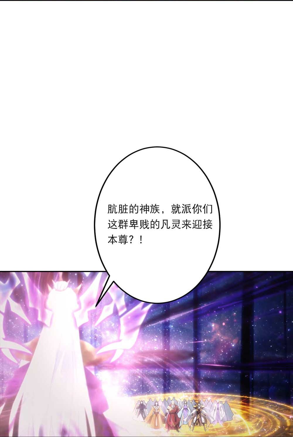 逆天邪神 - 第754話 虛驚一場？(1/2) - 5