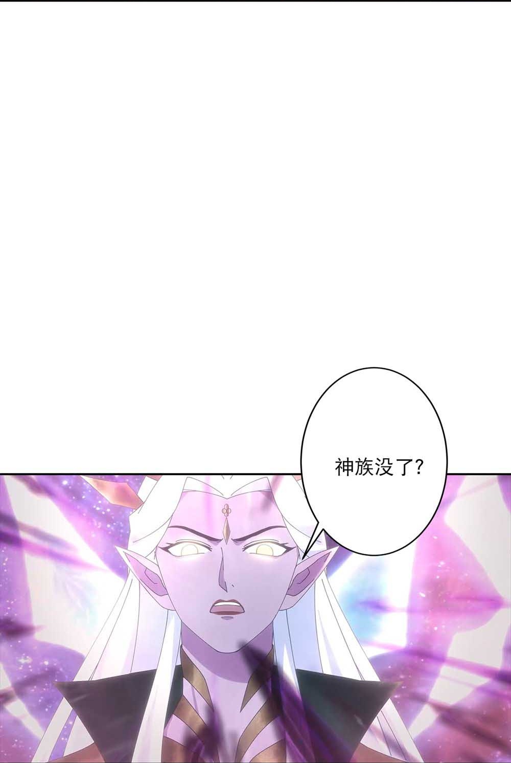 逆天邪神 - 第754話 虛驚一場？(1/2) - 7