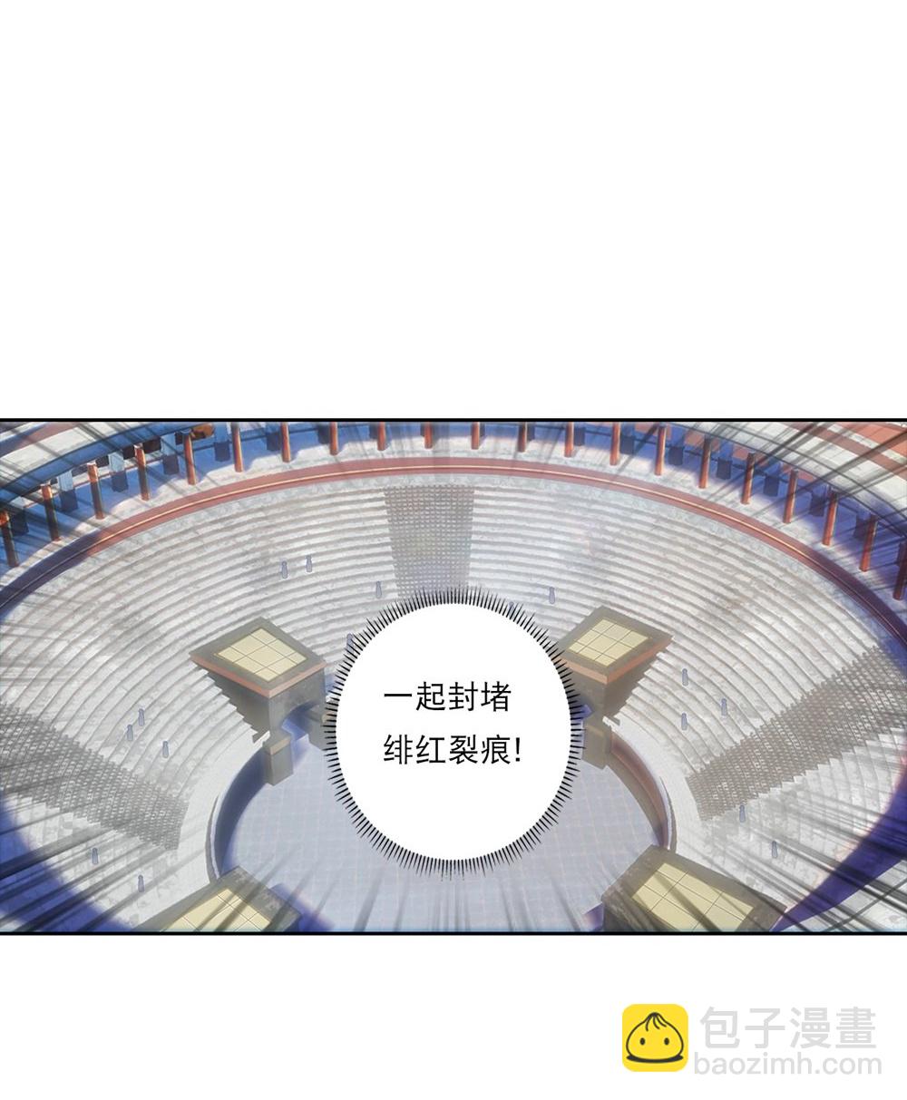 逆天邪神 - 第754話 虛驚一場？(1/2) - 5