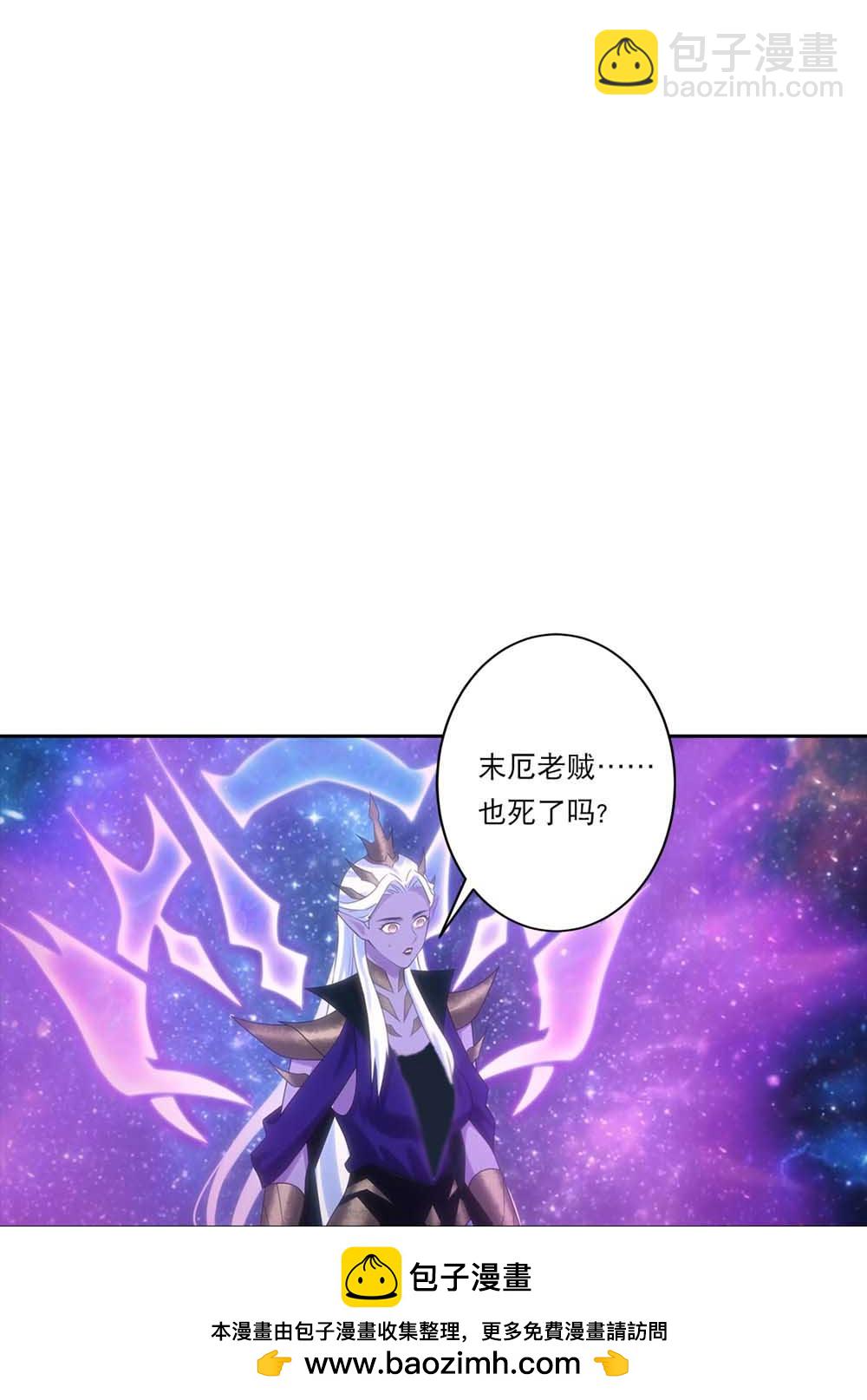 逆天邪神 - 第754話 虛驚一場？(1/2) - 2