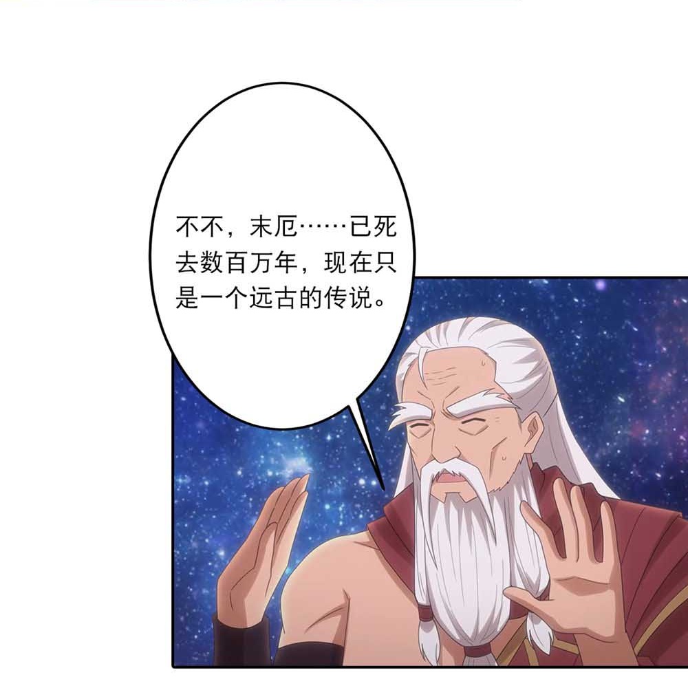 逆天邪神 - 第754話 虛驚一場？(2/2) - 2