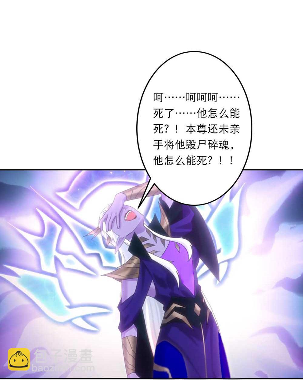 逆天邪神 - 第754話 虛驚一場？(2/2) - 1