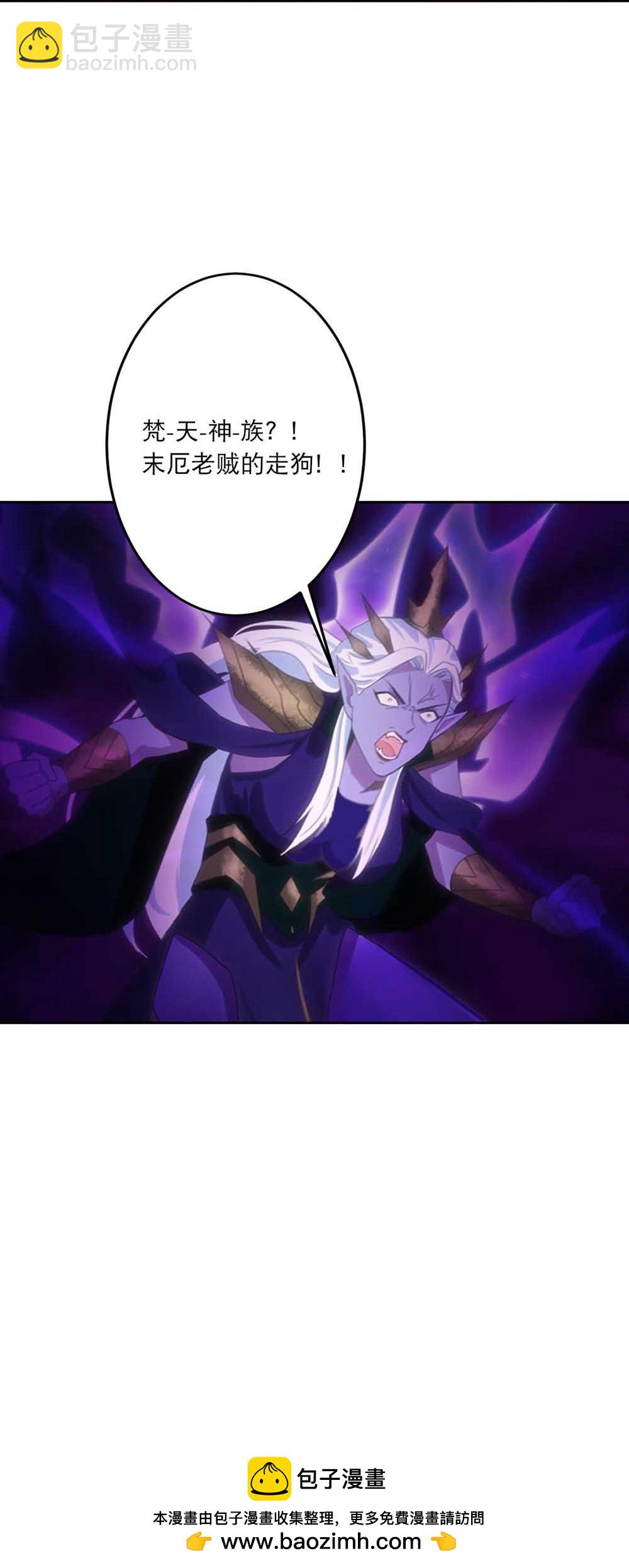 逆天邪神 - 第754話 虛驚一場？(2/2) - 1