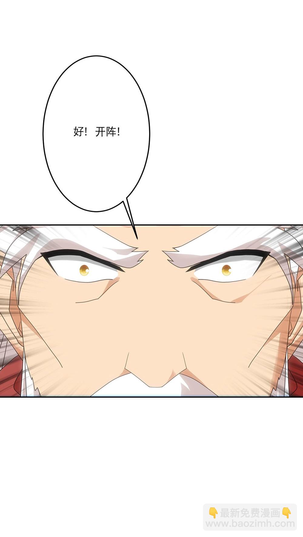 逆天邪神 - 第754話 虛驚一場？(1/2) - 6