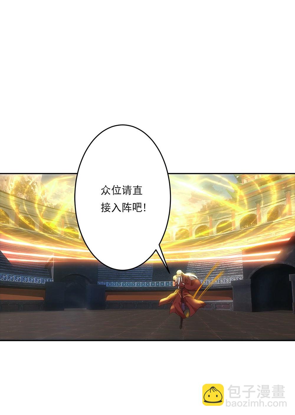 逆天邪神 - 第754話 虛驚一場？(1/2) - 1