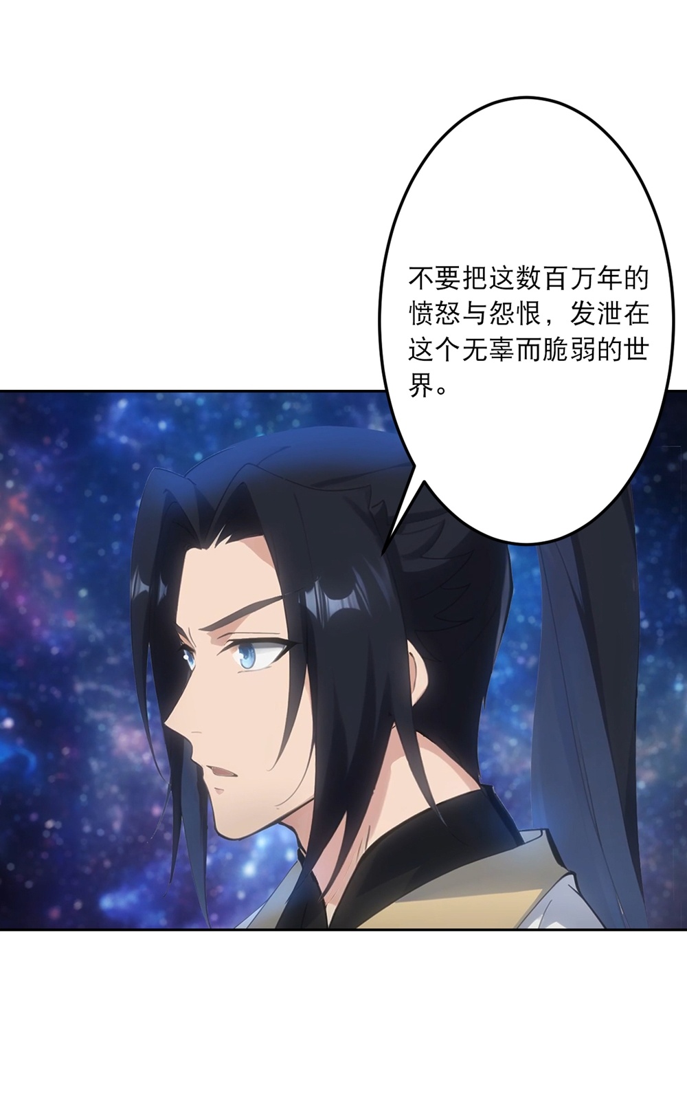 逆天邪神 - 第756話 追隨魔帝？(1/2) - 4