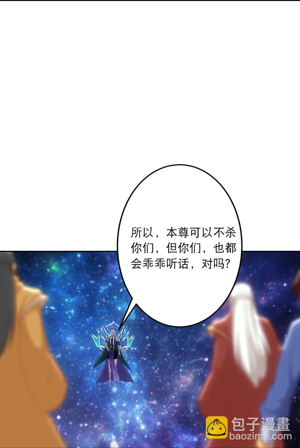 逆天邪神 - 第756話 追隨魔帝？(1/2) - 7