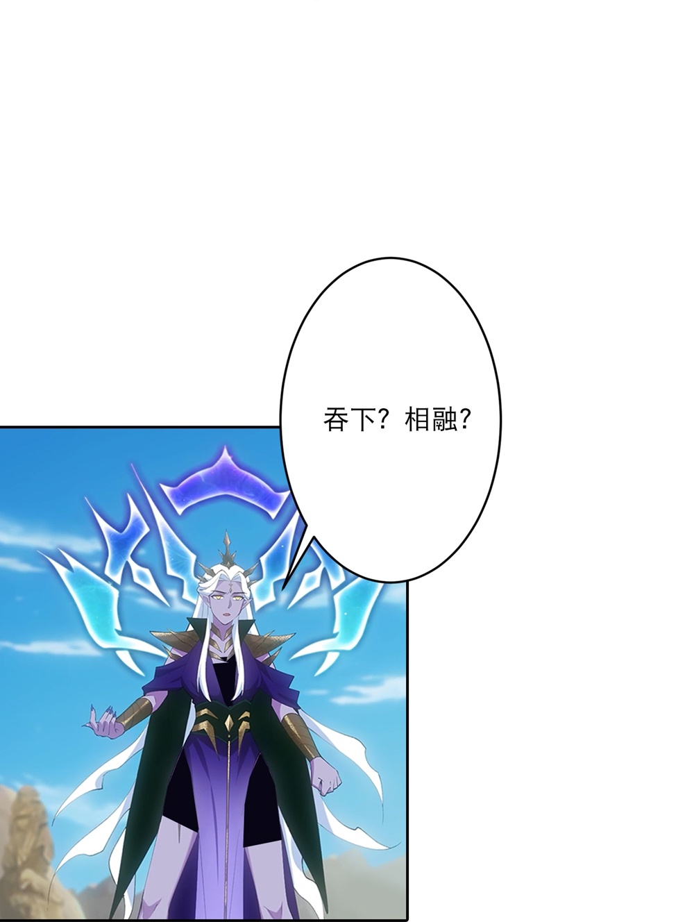 逆天邪神 - 第756話 追隨魔帝？(1/2) - 5