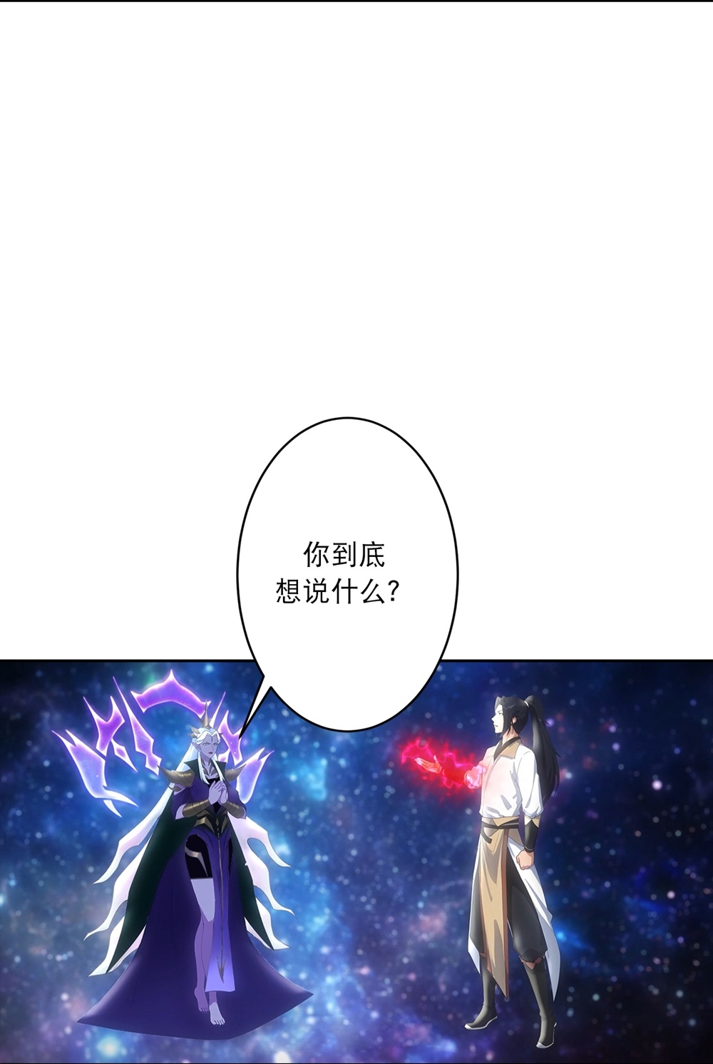 逆天邪神 - 第756話 追隨魔帝？(1/2) - 6