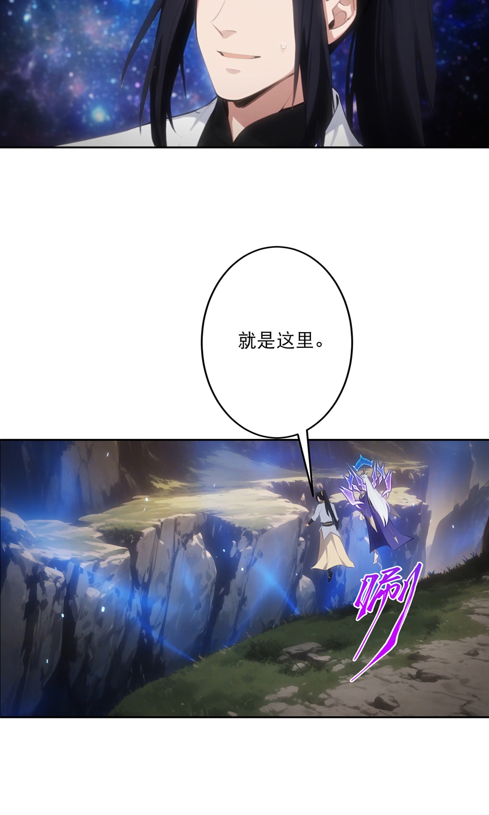 逆天邪神 - 第758話 我的女兒！！(1/2) - 2