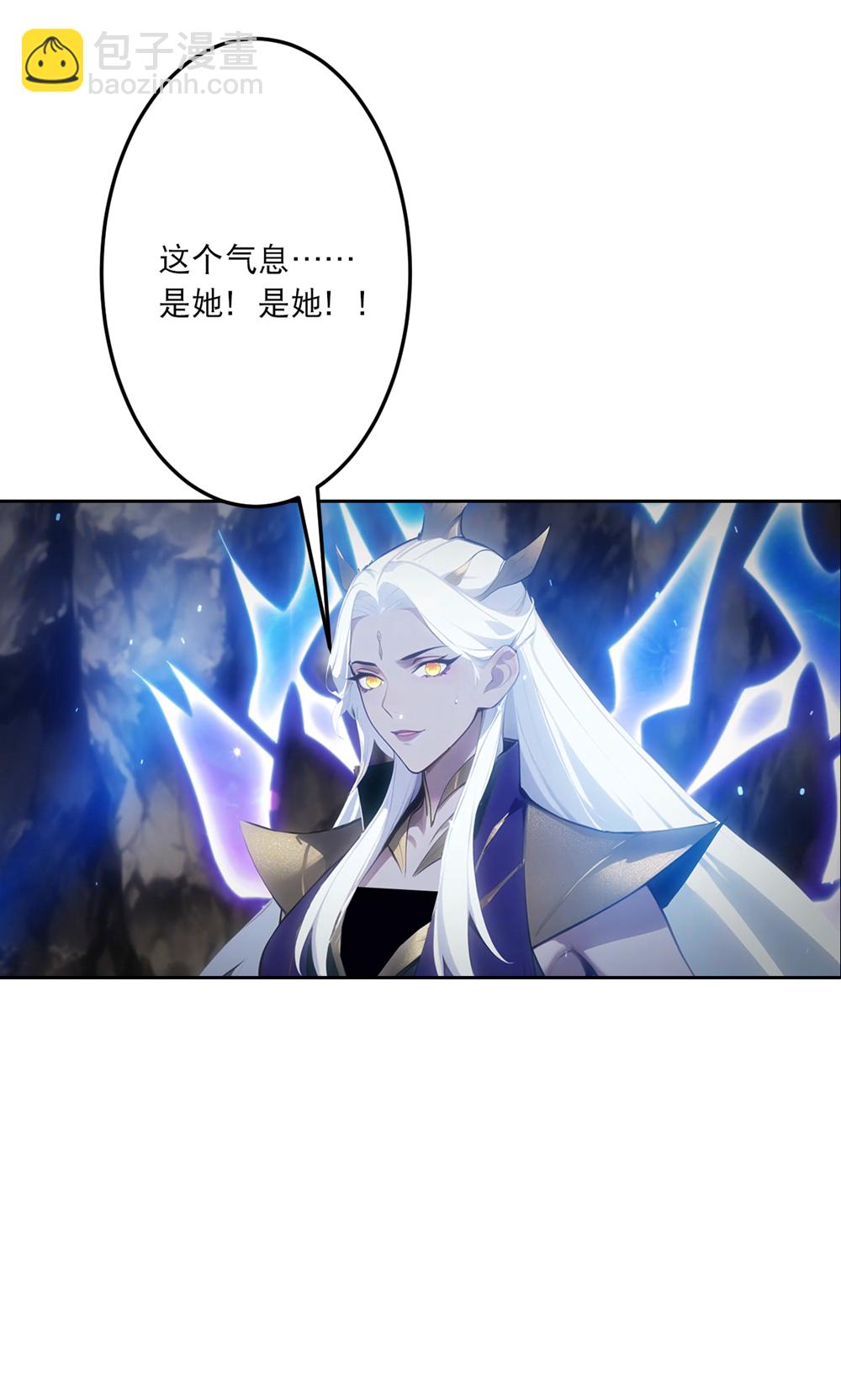 逆天邪神 - 第758話 我的女兒！！(1/2) - 3