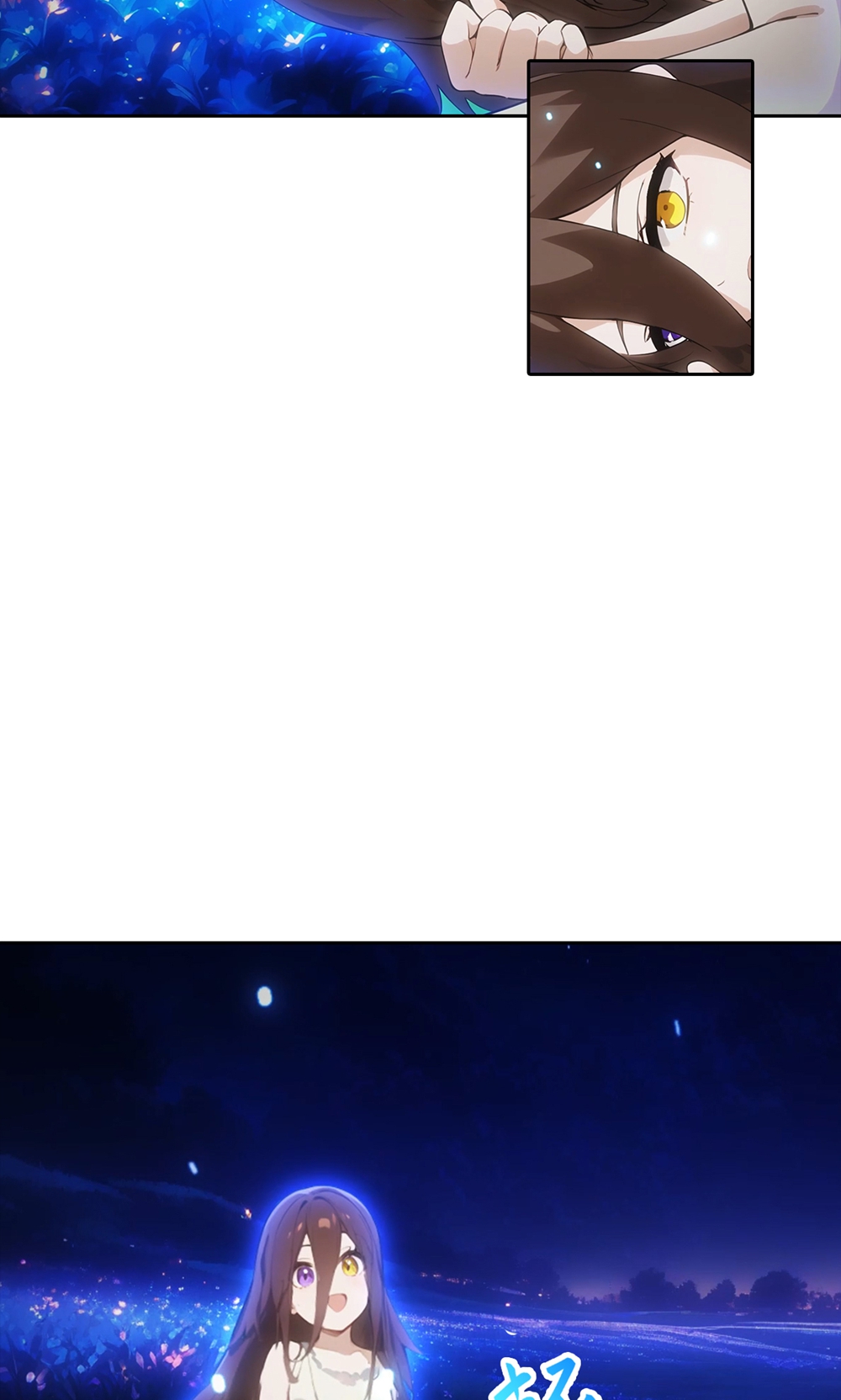 逆天邪神 - 第758話 我的女兒！！(1/2) - 3