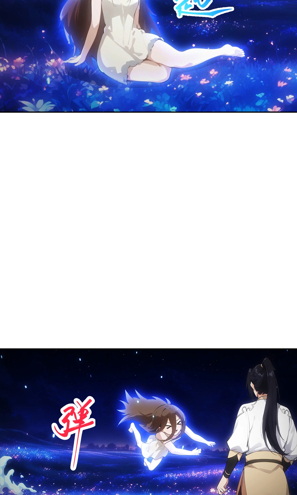 逆天邪神 - 第758話 我的女兒！！(1/2) - 4