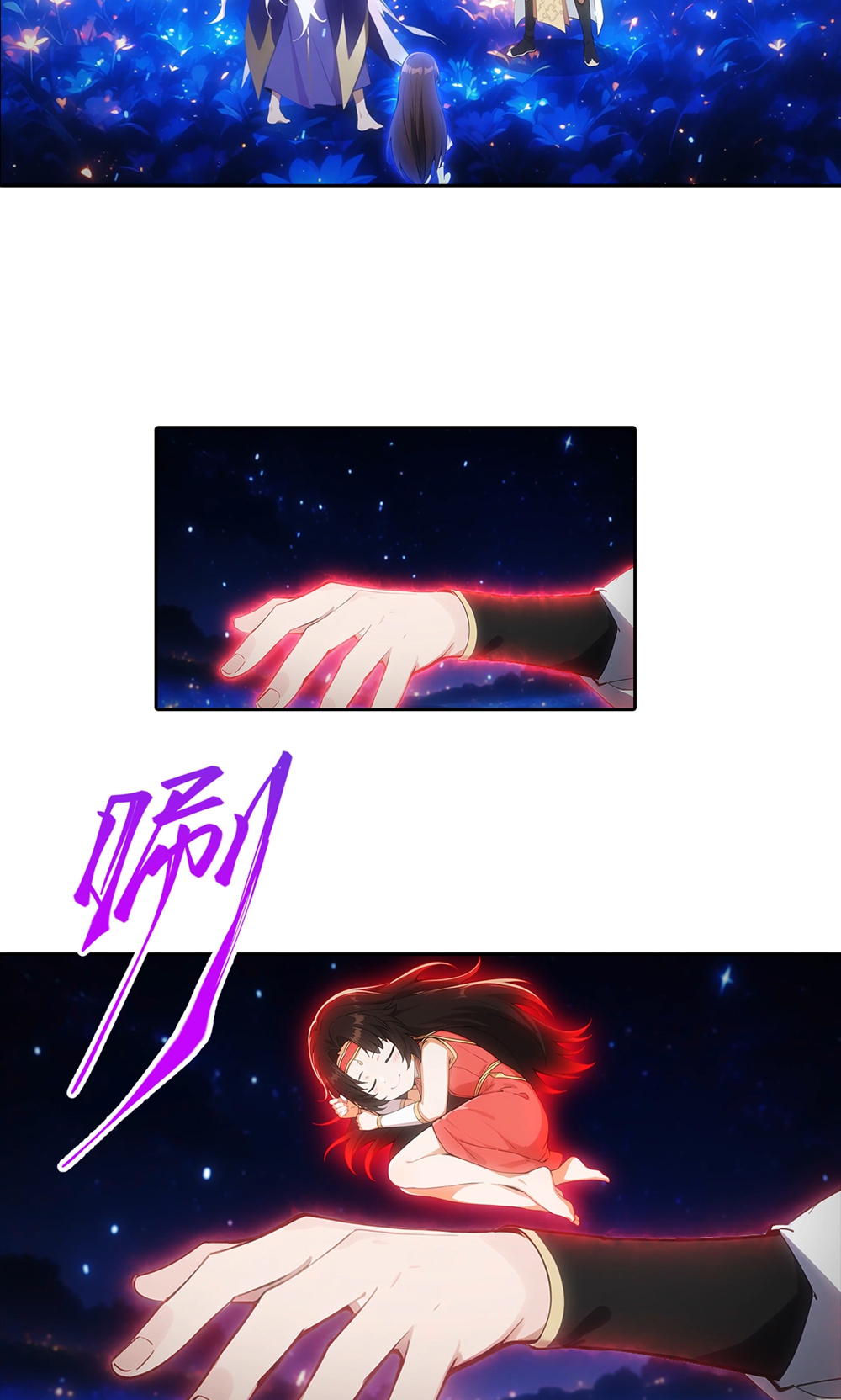 逆天邪神 - 第758話 我的女兒！！(1/2) - 6