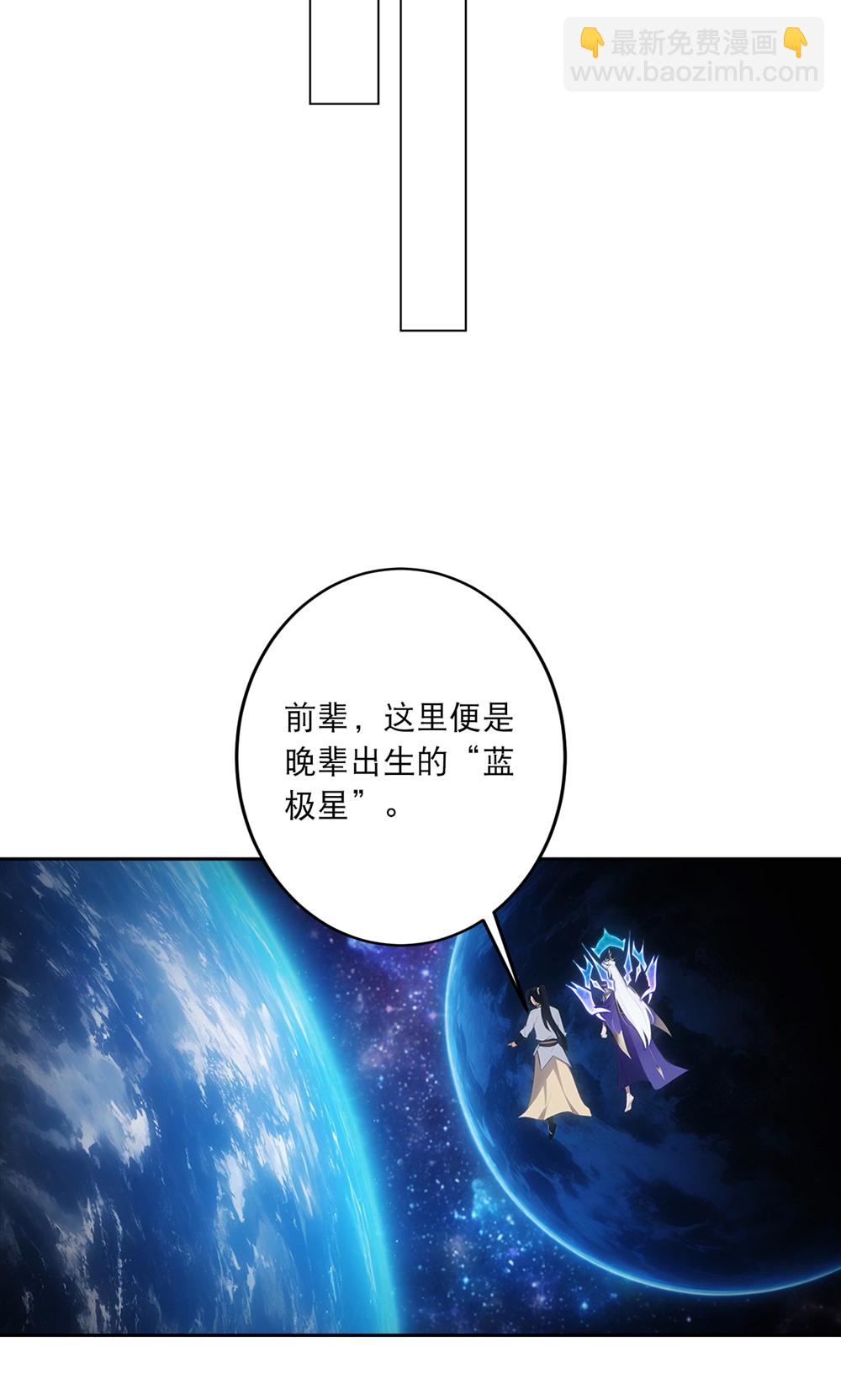 逆天邪神 - 第758話 我的女兒！！(1/2) - 5