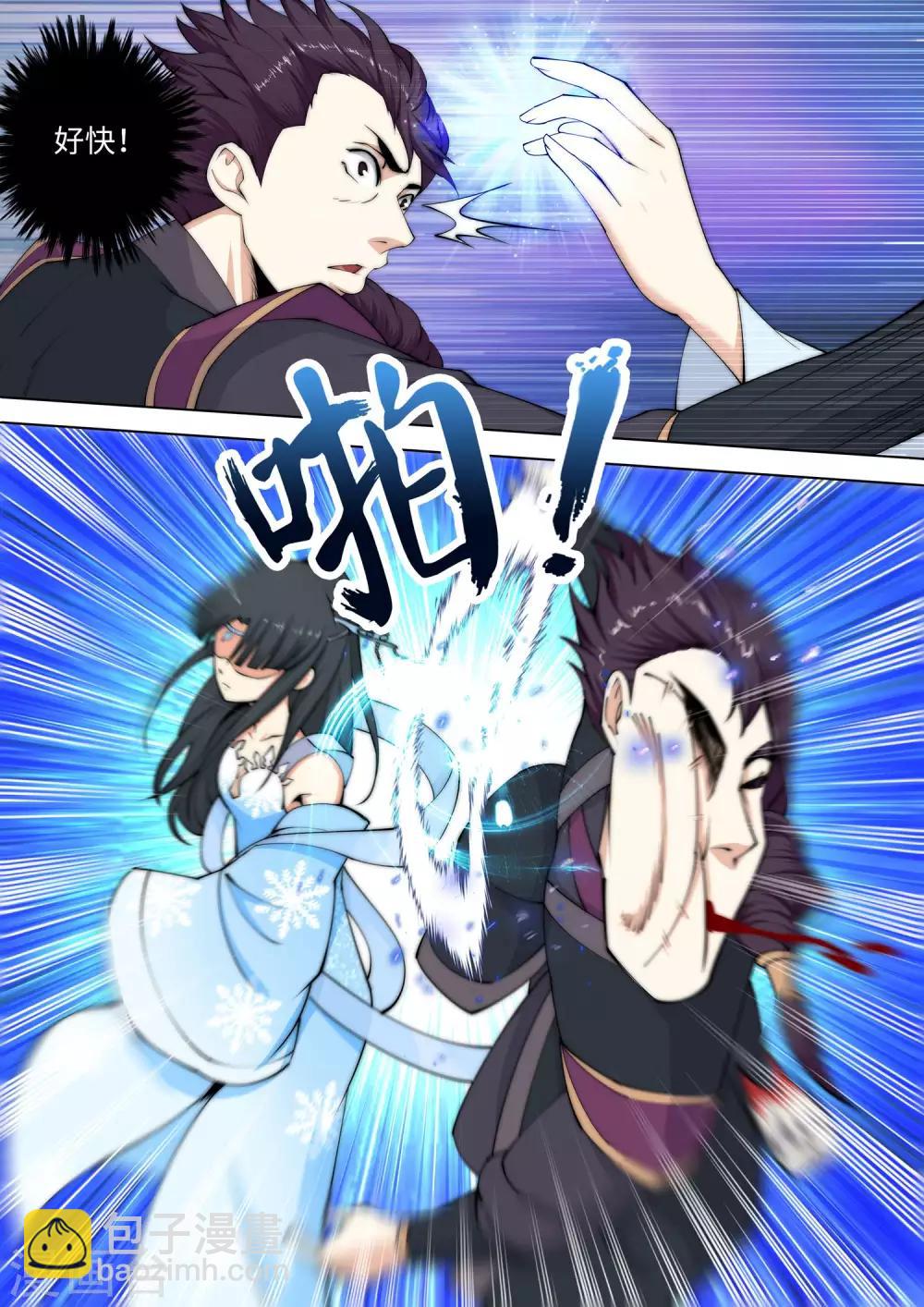 逆天邪神 - 第10話 作死的蕭大少 - 2