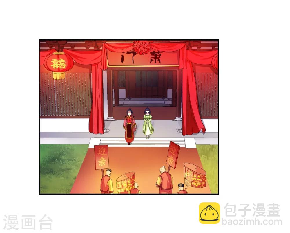 第2话 迎亲1(1/2)-第2话