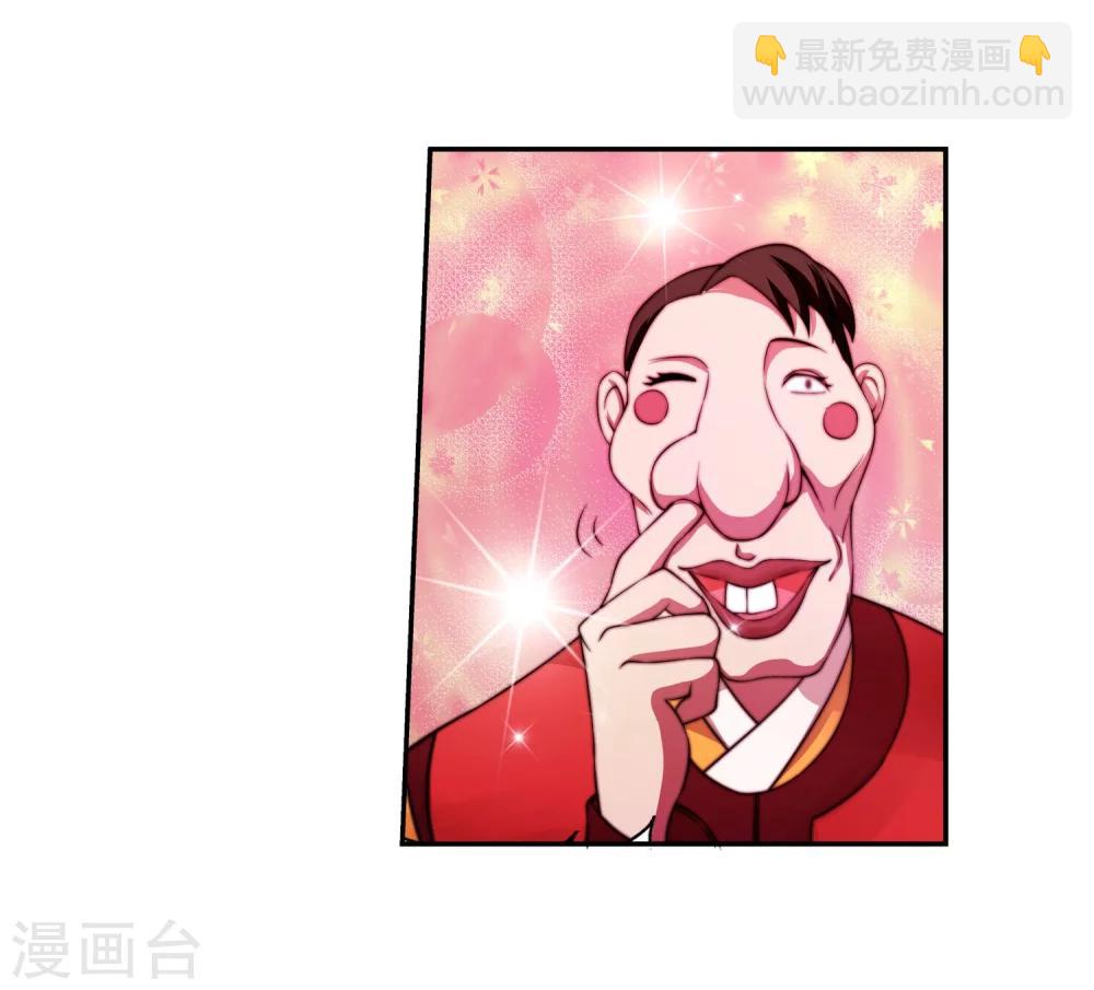 第2话 迎亲1(1/2)-第2话