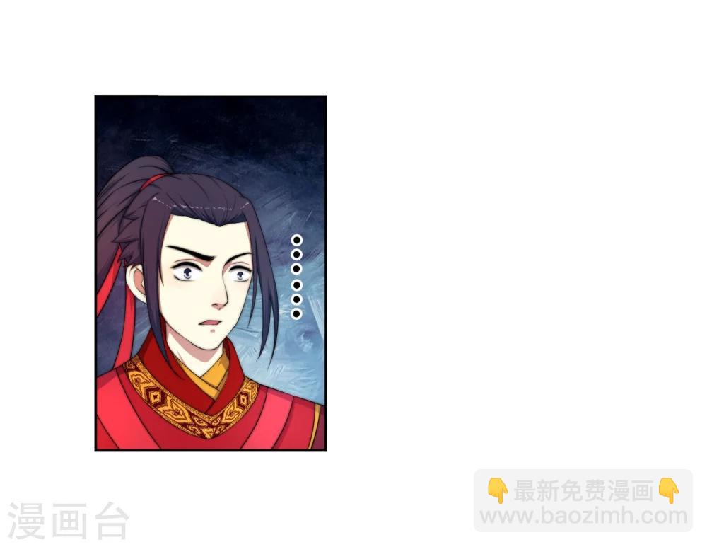 第2话 迎亲1(1/2)-第2话