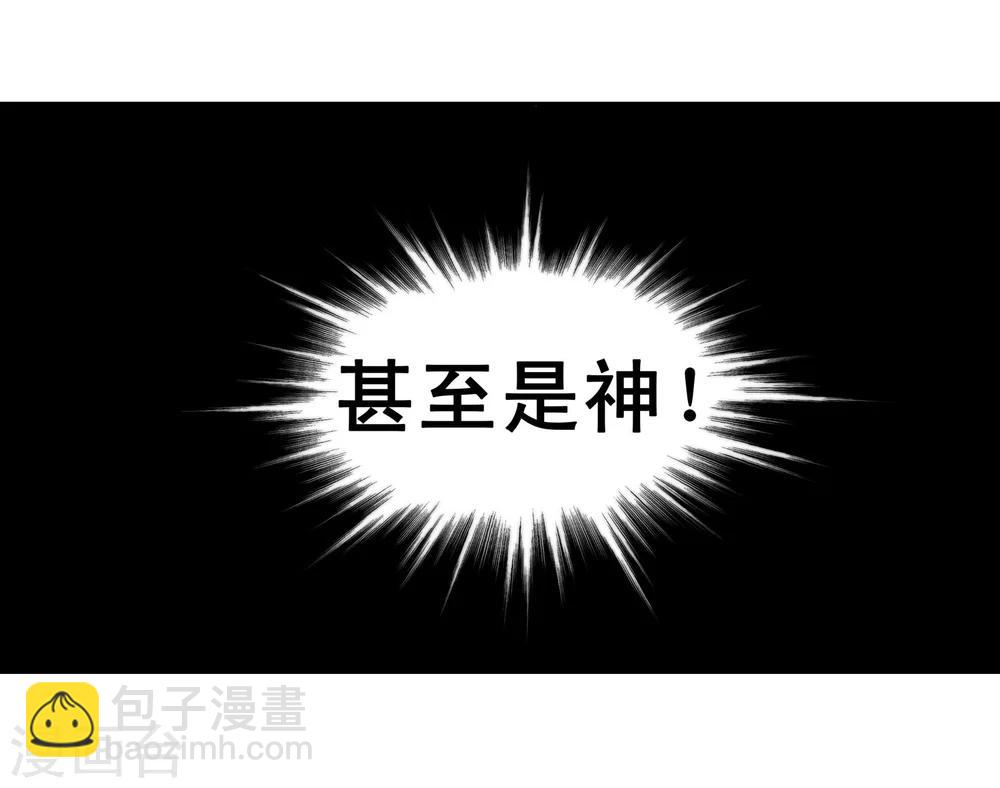 第2话 迎亲1(1/2)-第2话