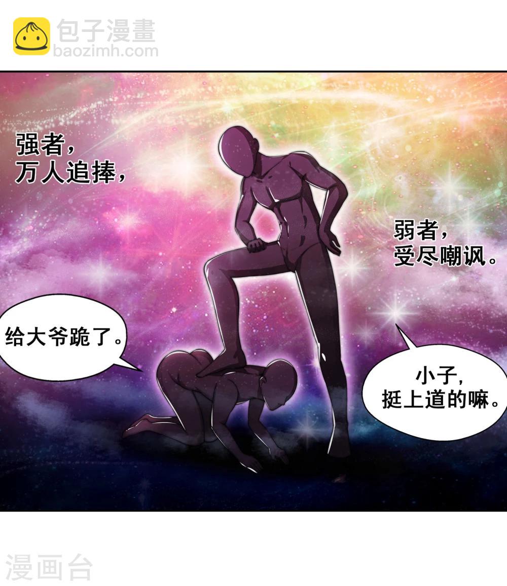 第2话 迎亲1(1/2)-第2话