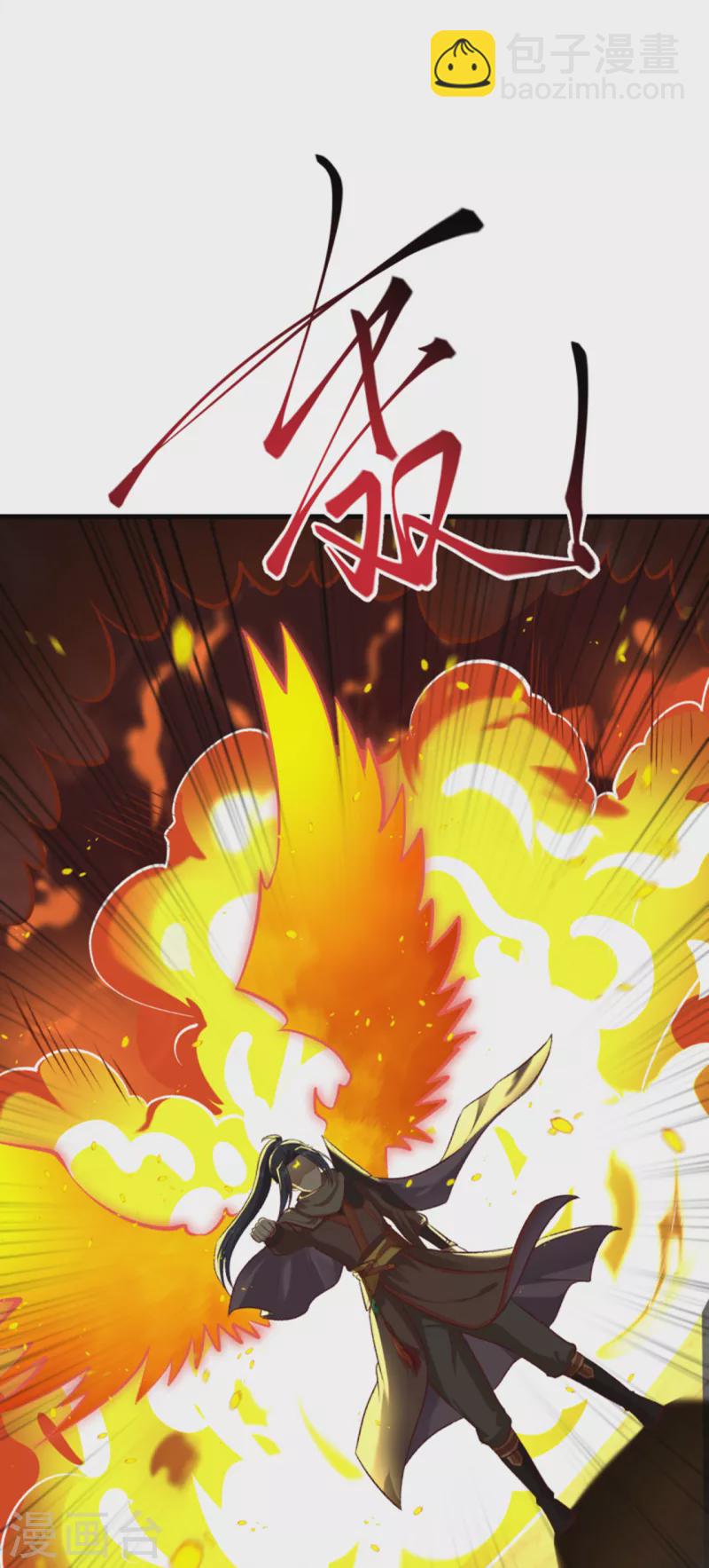 逆天邪神（条漫版） - 第360话 抱歉，你还远远不够(1/2) - 6