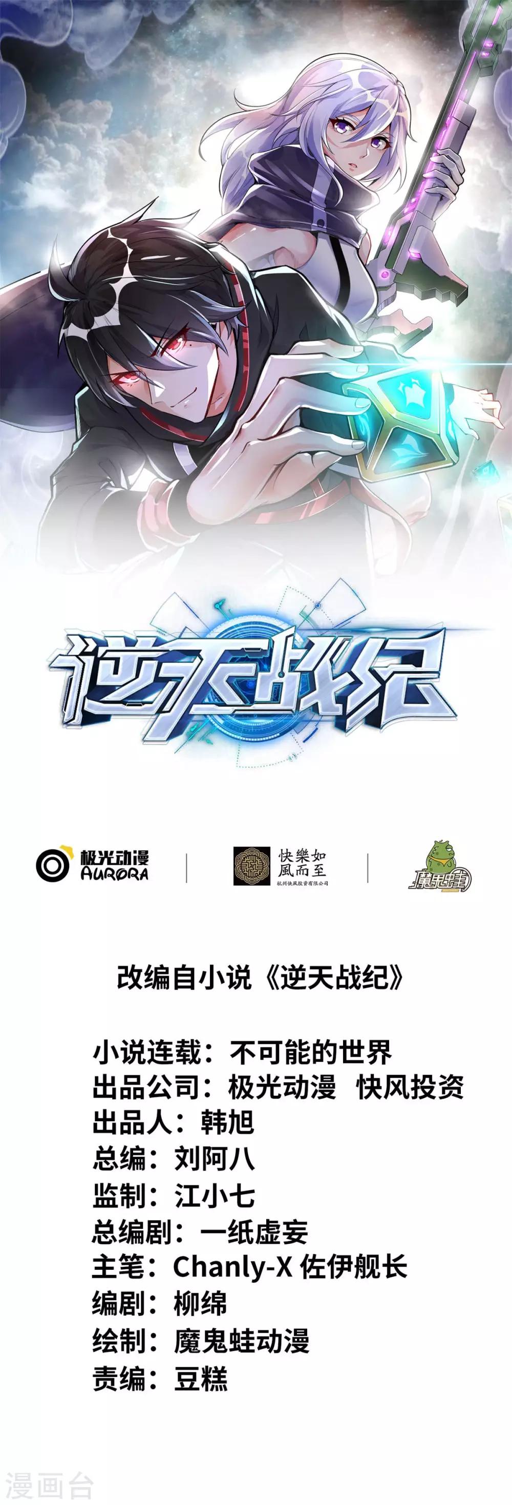 第1话 系统自带大姐姐(1/2)-第2话