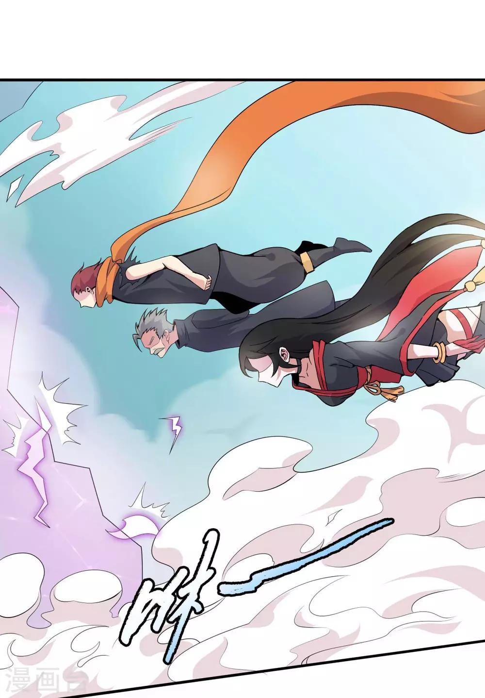 第1话 系统自带大姐姐(1/2)-第2话