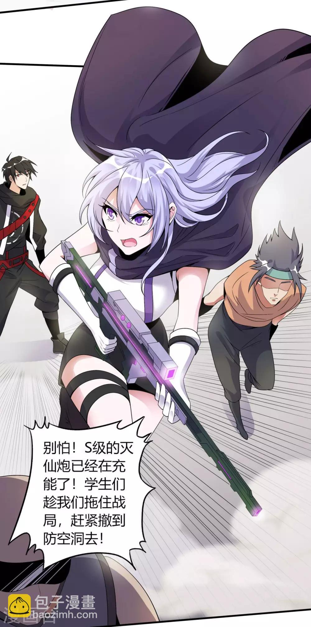 第1话 系统自带大姐姐(1/2)-第2话