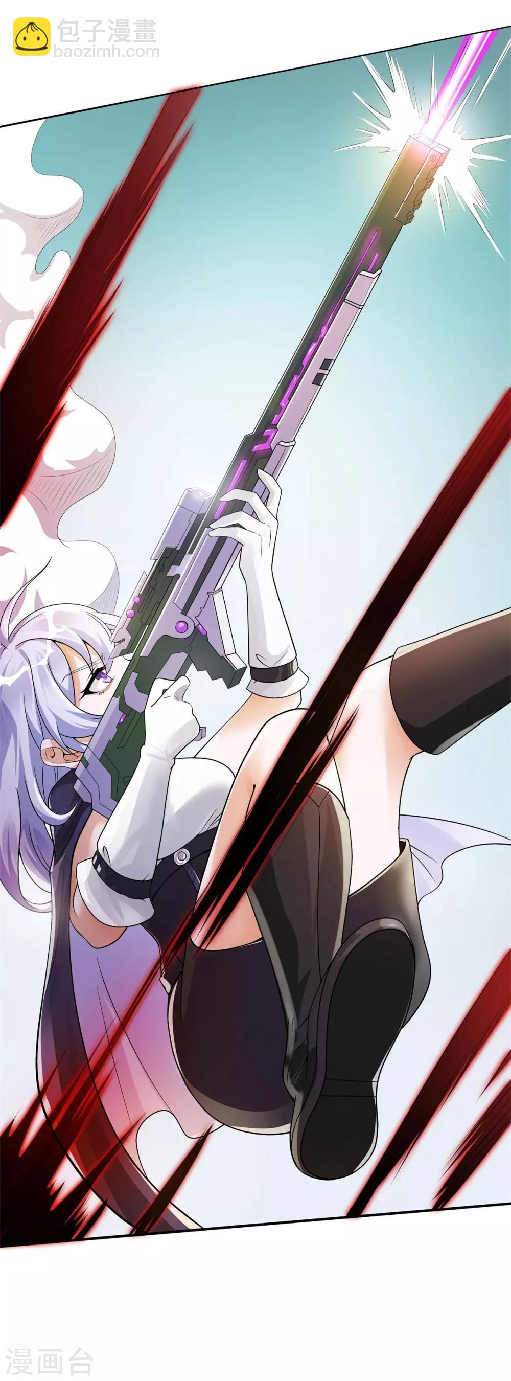 第1话 系统自带大姐姐(1/2)-第2话