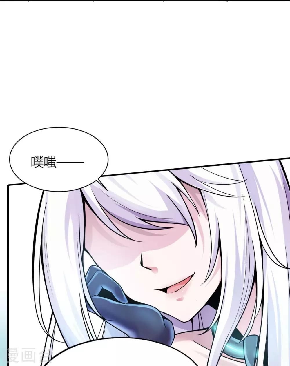 第1话 系统自带大姐姐(1/2)-第2话