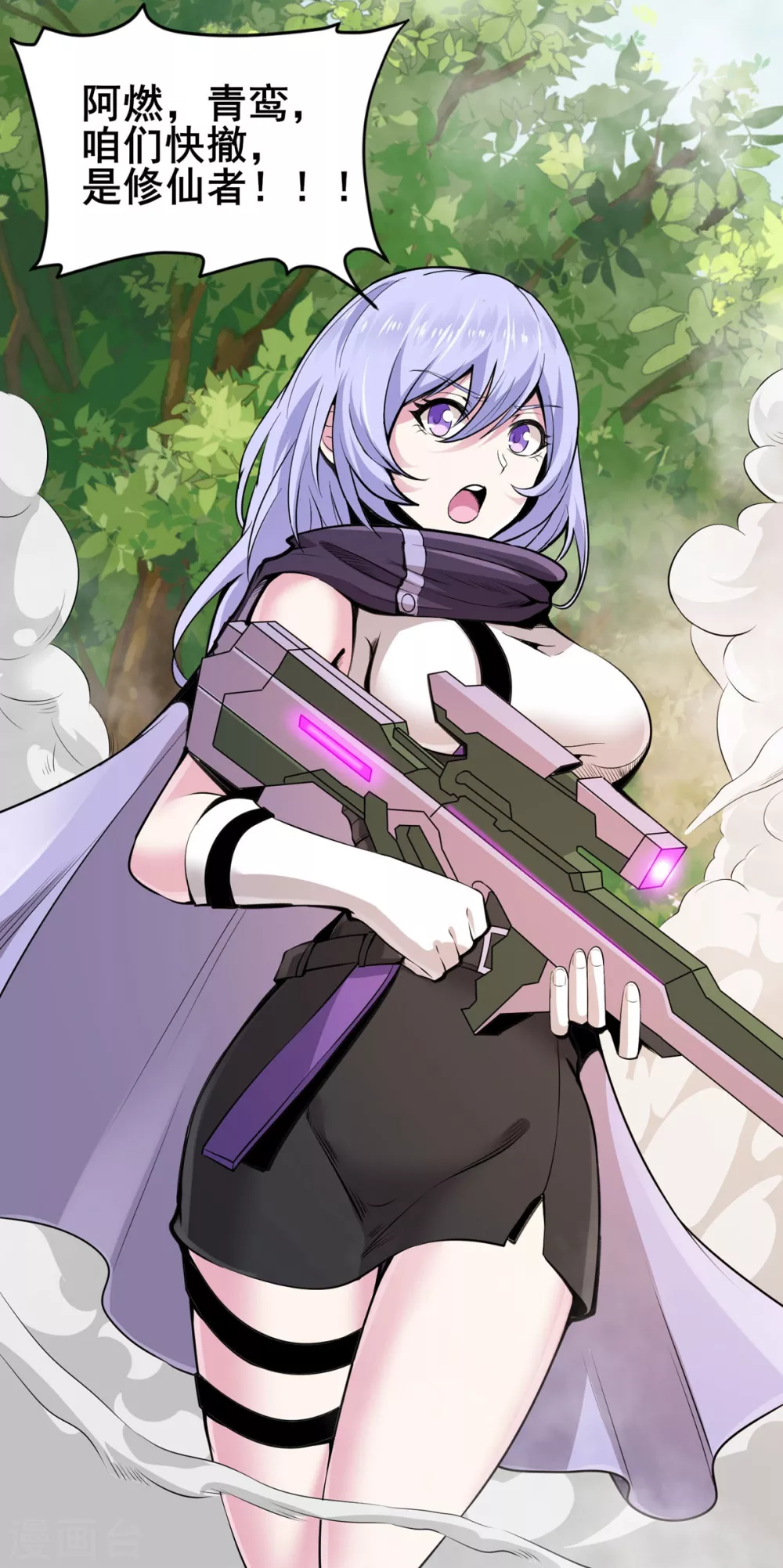 第11话 百分加速-第12话