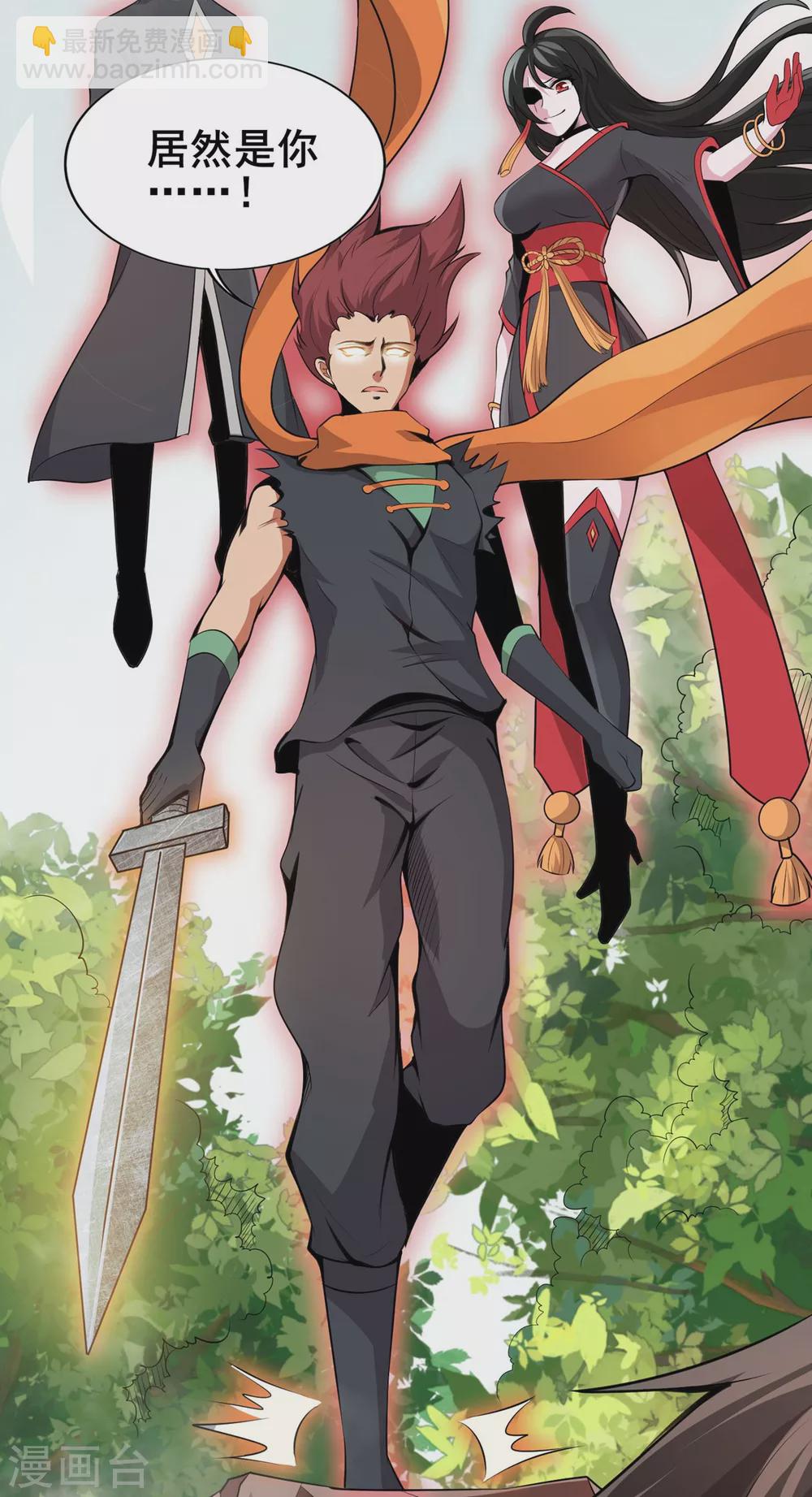 第11话 百分加速-第12话