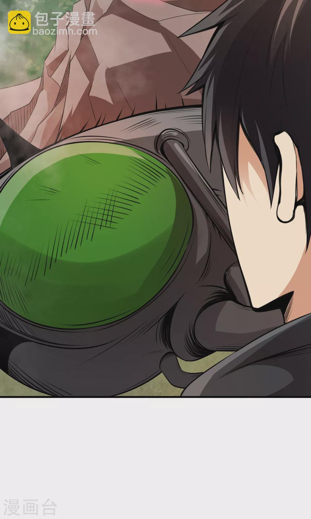 第11话 百分加速-第12话