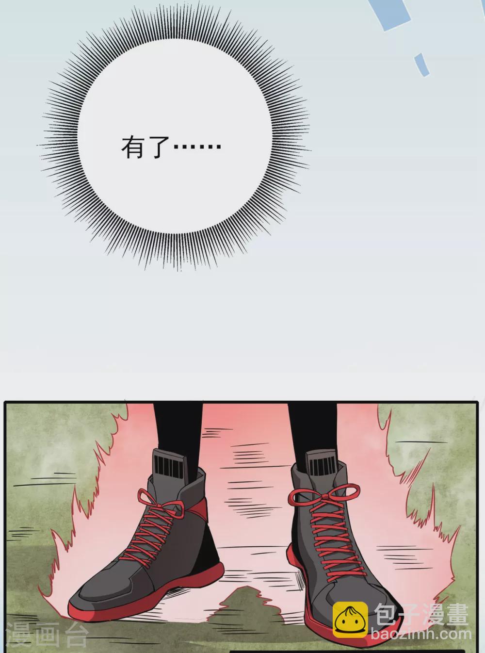 第11话 百分加速-第12话